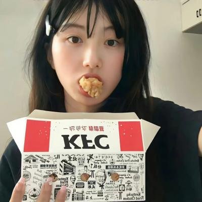 有钱别嘚瑟